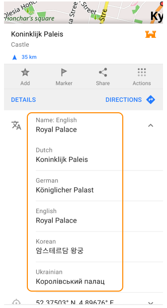Nazwy alternatywne Android