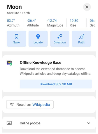 معلومات الجسم