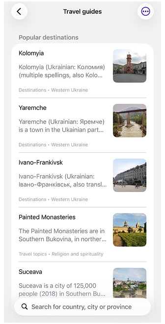 Travel guides main screen