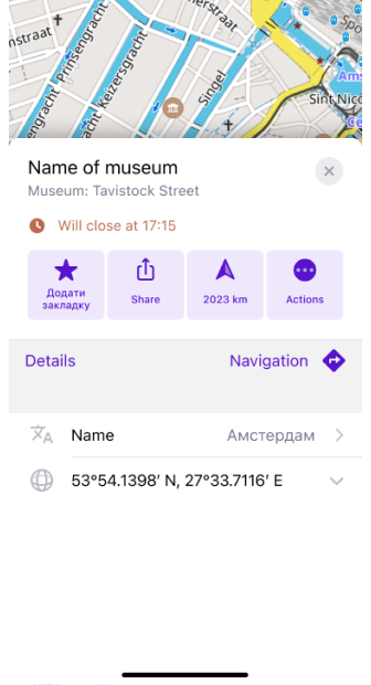 Noms alternatifs Android 1