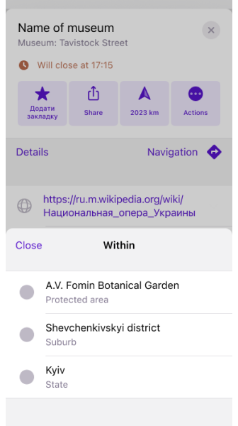 Informations sur le polygone Android