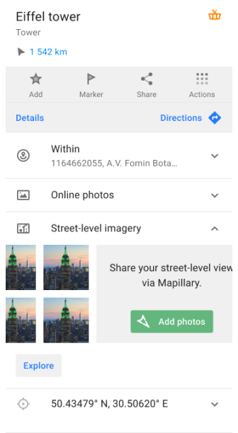 Imagerie au niveau de la rue Android