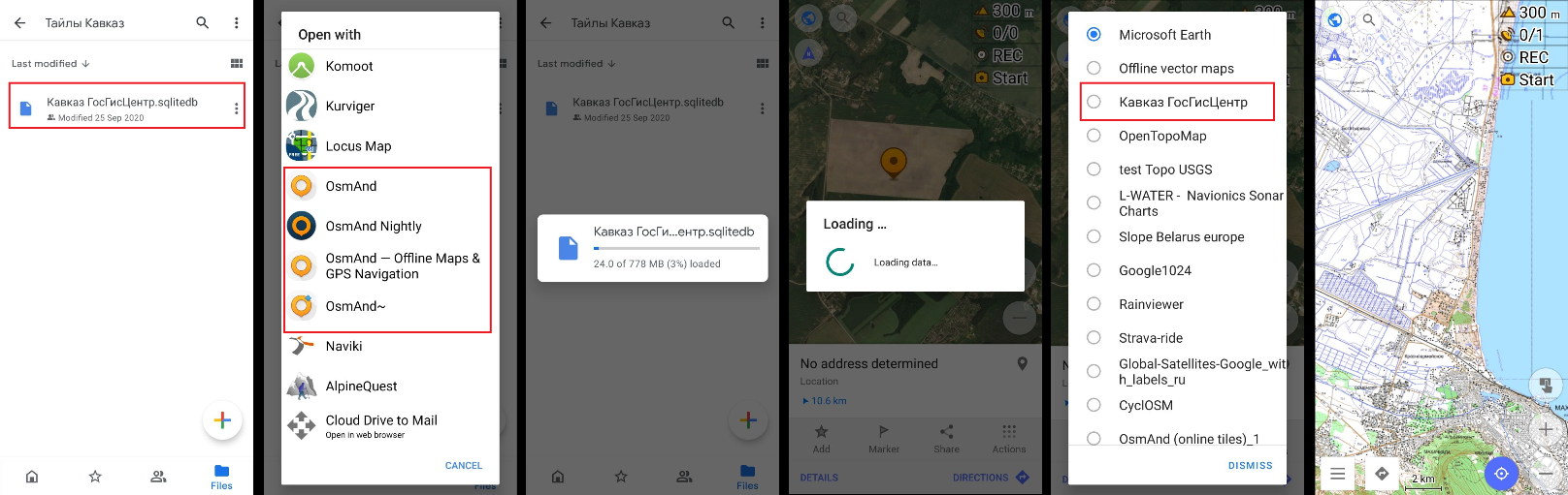 Імпорт sqlitedb Android