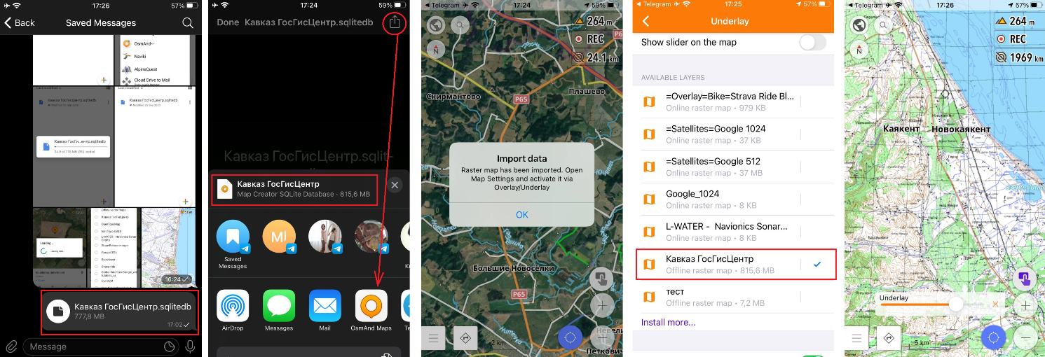 Імпорт sqlitedb iOS