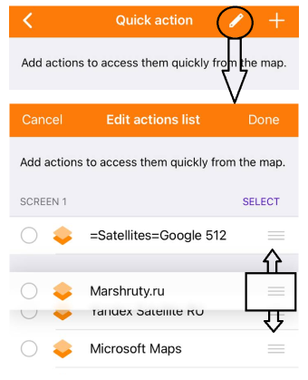 Віджет швидкої дії_ios_order
